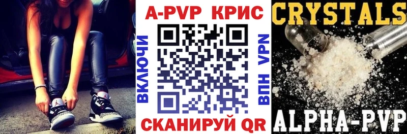 даркнет какой сайт  мега маркетплейс  Харовск  А ПВП мука 