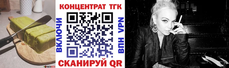 Еда ТГК конопля Харовск