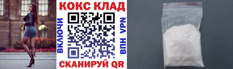COCAIN VHQ наркотики Харовск