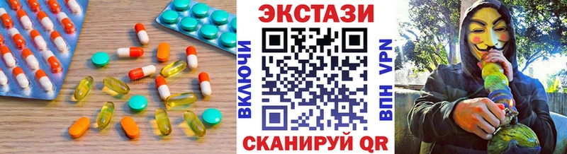 Ecstasy 300 mg  kraken маркетплейс  Харовск 