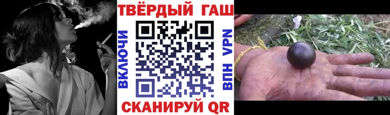 ГАШ Premium  наркошоп  Харовск 