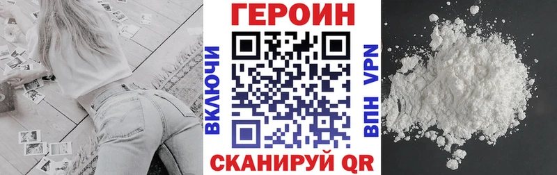 где найти   Харовск  ГЕРОИН афганец 