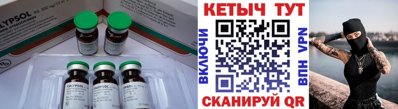 где продают наркотики  Харовск  kraken ONION  Кетамин VHQ 