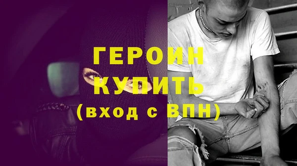 спайс Дмитриев
