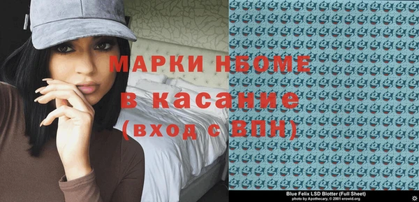 мдма Дмитровск