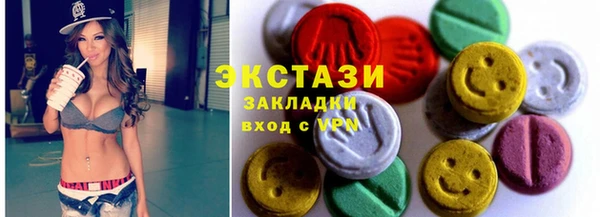 мдма Дмитровск