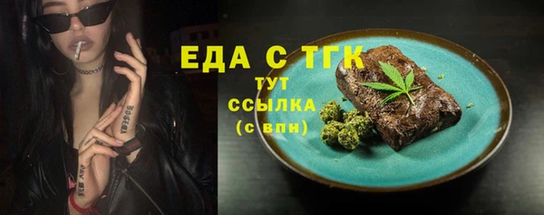 мдма Дмитровск