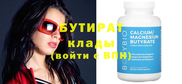 спайс Дмитриев