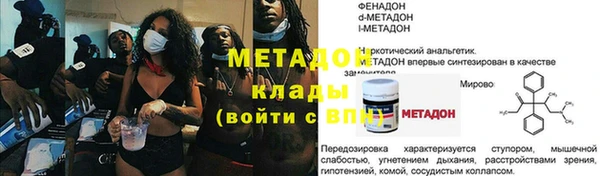 PSILOCYBIN Елизово