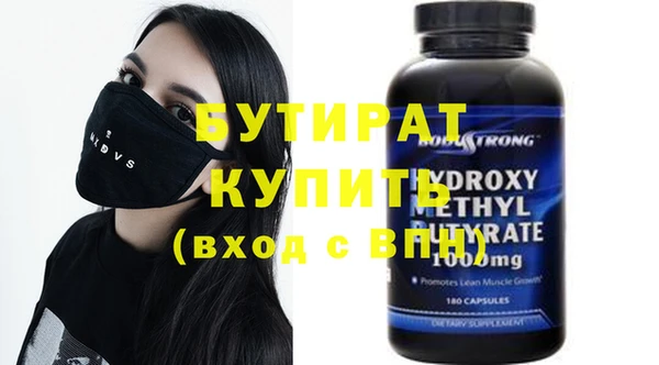наркотики Дмитров