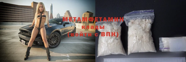 спайс Дмитриев