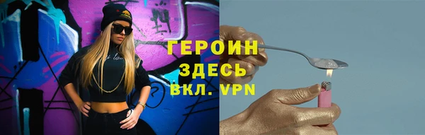 спайс Дмитриев