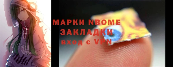 мдма Дмитровск