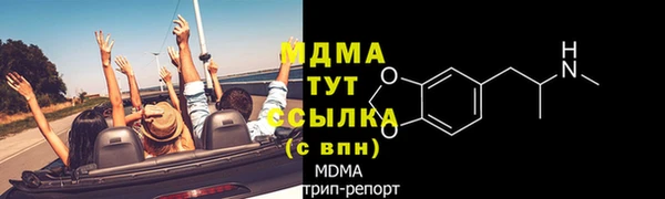 мдма Дмитровск