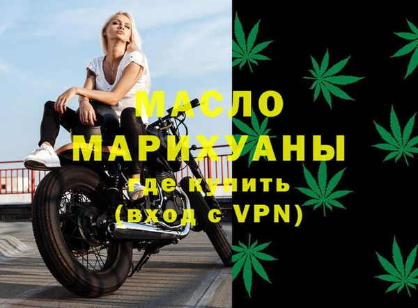 мдма Дмитровск