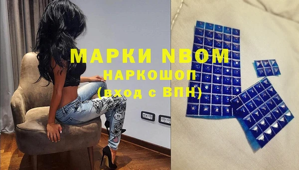 наркотики Дмитров