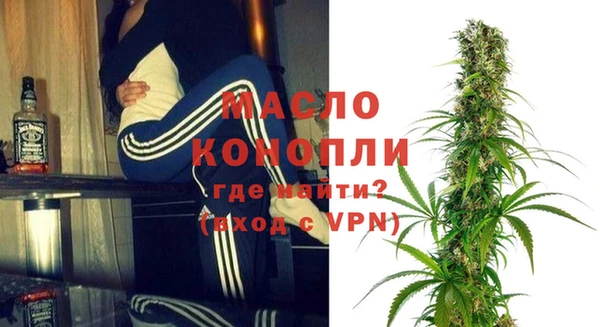 мдма Дмитровск