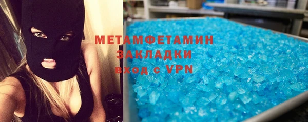 мдма Дмитровск