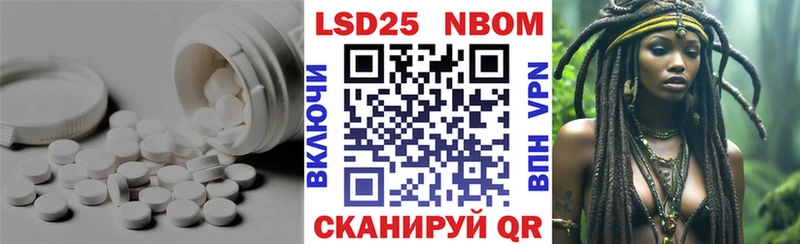 ЛСД экстази кислота  Харовск 