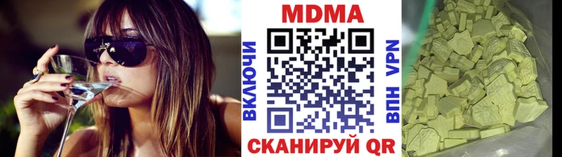 MDMA Molly где купить наркоту Харовск
