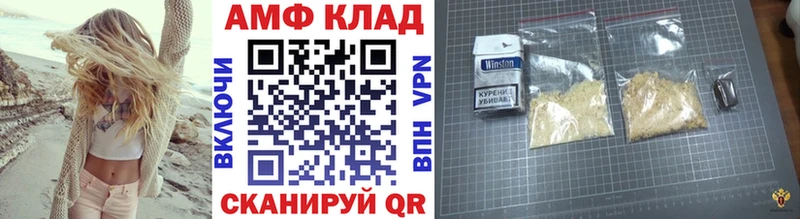 Первитин мет  наркотики  Харовск 