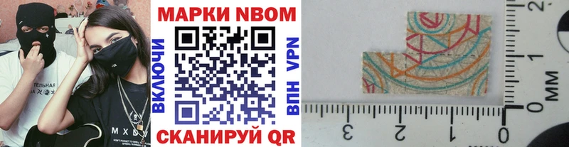 OMG как войти  Харовск  Марки NBOMe 1500мкг 