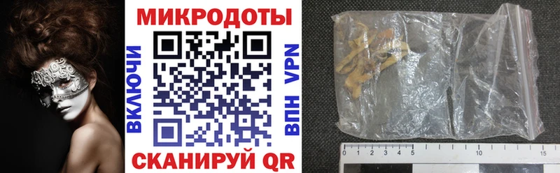 Галлюциногенные грибы Magic Shrooms OMG как зайти Харовск